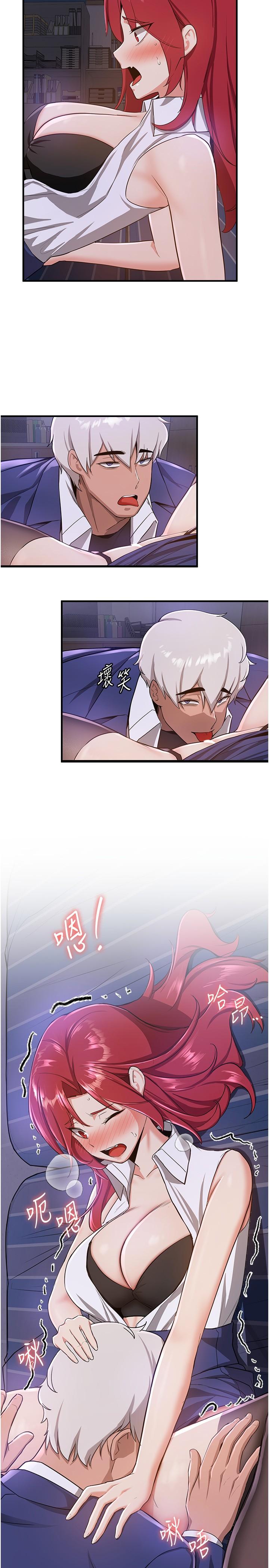 [Manhwa] Crash girlfriend plot, maid, female student#[33P]-25