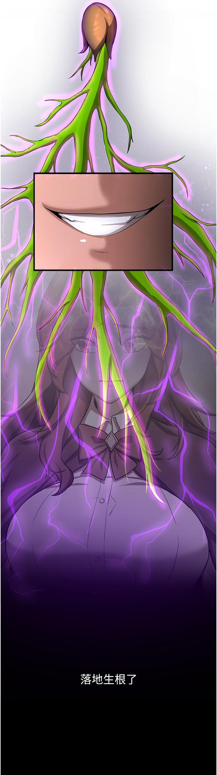 [Manhwa] Crash girlfriend plot, maid, female student#[33P]-3
