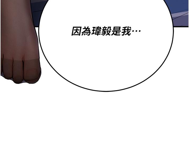 [Manhwa] Crash girlfriend plot, maid, female student#[33P]-31