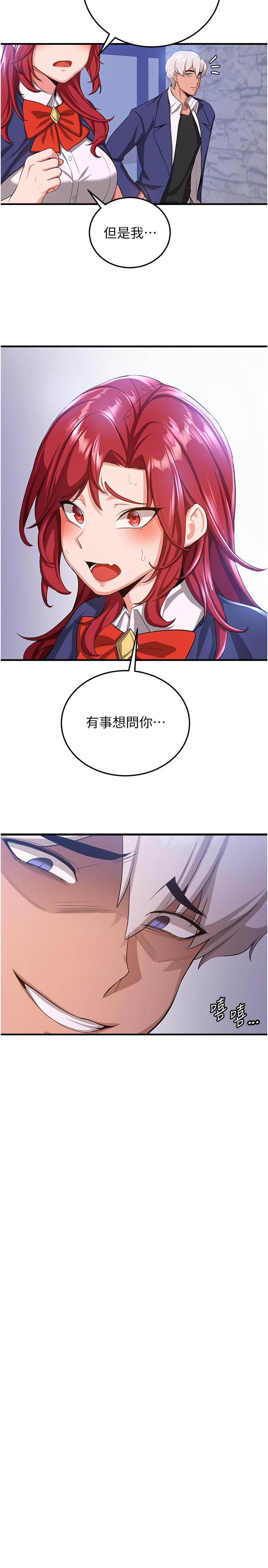[Manhwa] Crash girlfriend plot, maid, female student#[33P]-32