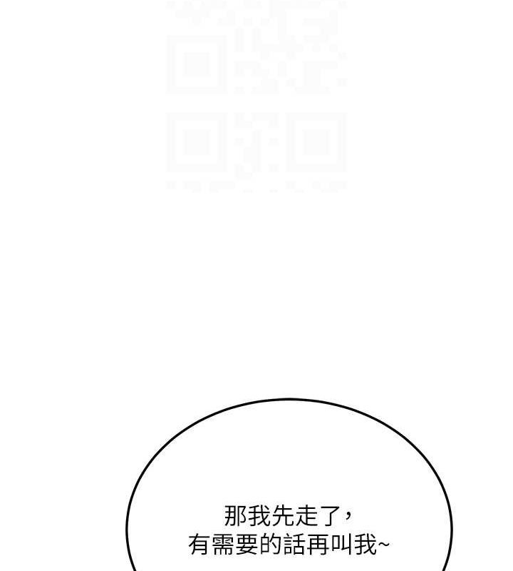 [Manhwa] Crash girlfriend plot, maid, female student#[191P]-101
