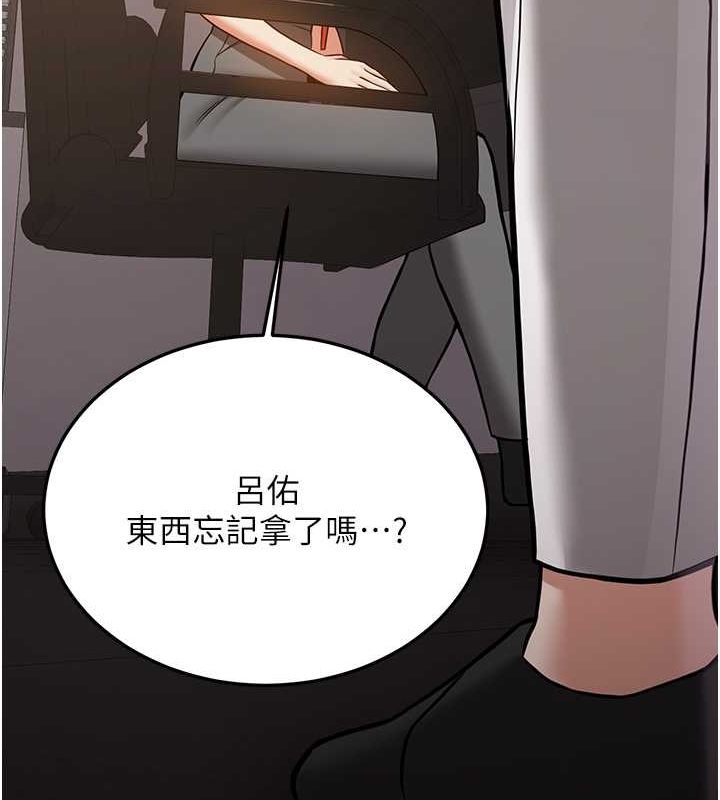 [Manhwa] Crash girlfriend plot, maid, female student#[191P]-111
