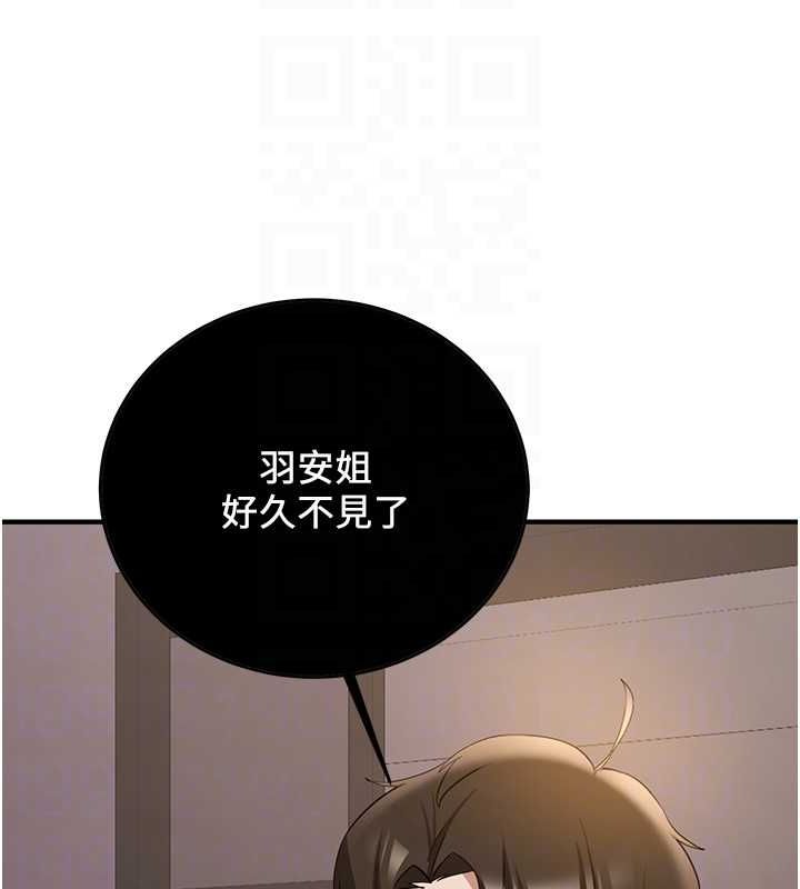 [Manhwa] Crash girlfriend plot, maid, female student#[191P]-113