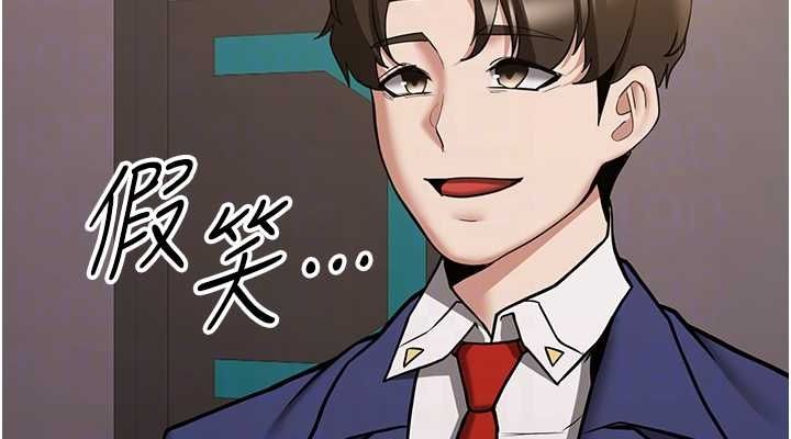 [Manhwa] Crash girlfriend plot, maid, female student#[191P]-114