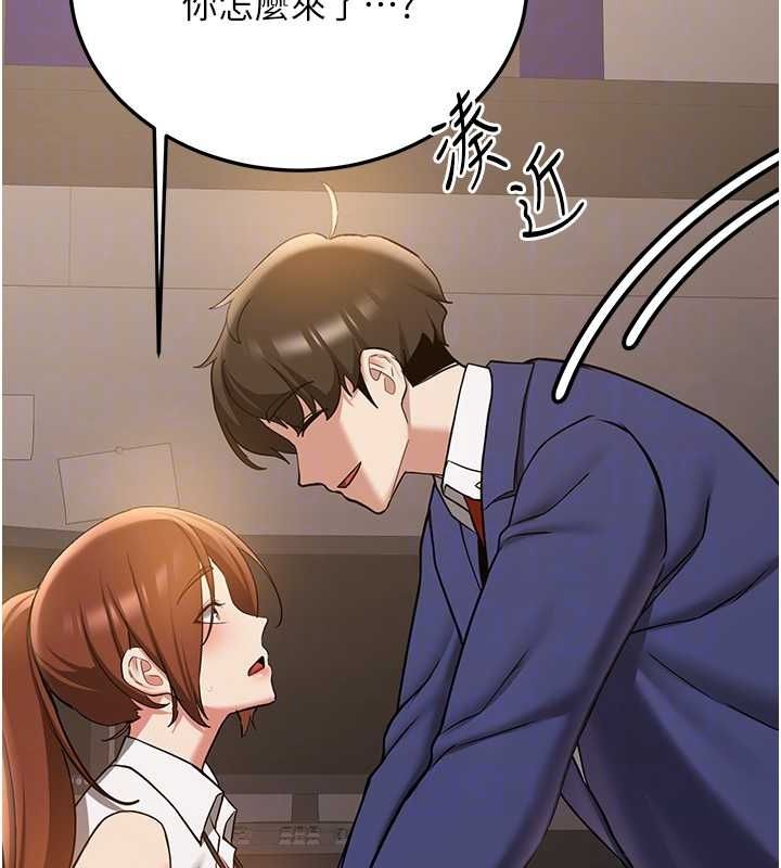 [Manhwa] Crash girlfriend plot, maid, female student#[191P]-116