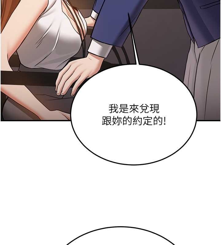 [Manhwa] Crash girlfriend plot, maid, female student#[191P]-117
