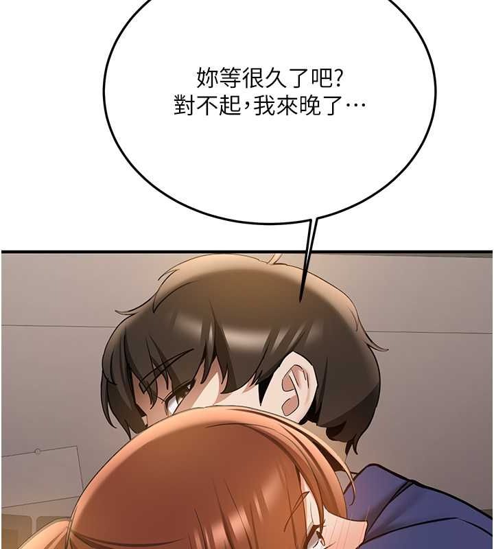 [Manhwa] Crash girlfriend plot, maid, female student#[191P]-118