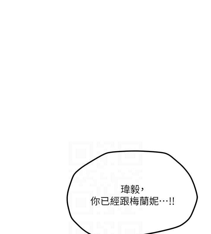 [Manhwa] Crash girlfriend plot, maid, female student#[191P]-120
