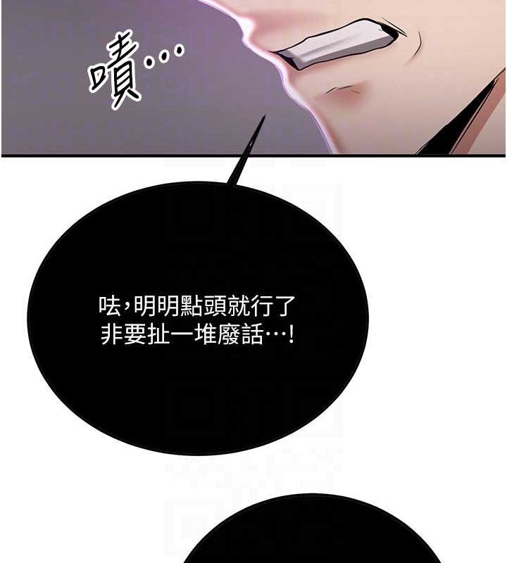 [Manhwa] Crash girlfriend plot, maid, female student#[191P]-122