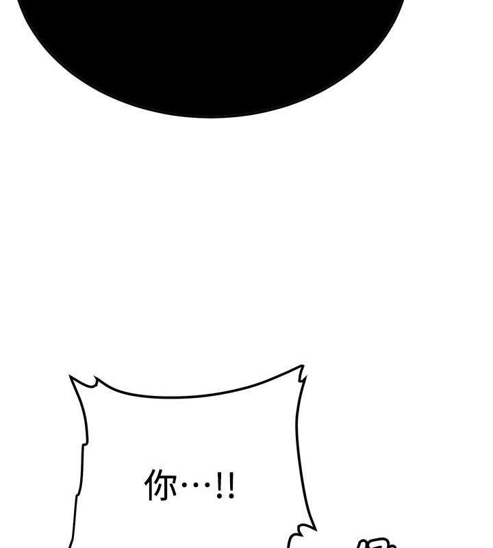 [Manhwa] Crash girlfriend plot, maid, female student#[191P]-125
