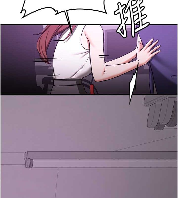 [Manhwa] Crash girlfriend plot, maid, female student#[191P]-126