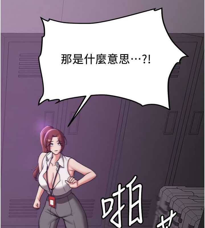 [Manhwa] Crash girlfriend plot, maid, female student#[191P]-127