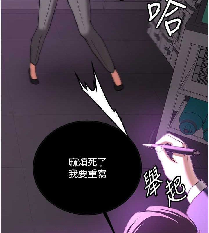[Manhwa] Crash girlfriend plot, maid, female student#[191P]-128