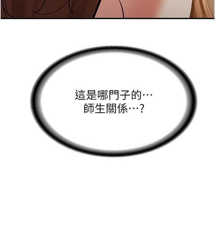 [Manhwa] Crash girlfriend plot, maid, female student#[191P]-13