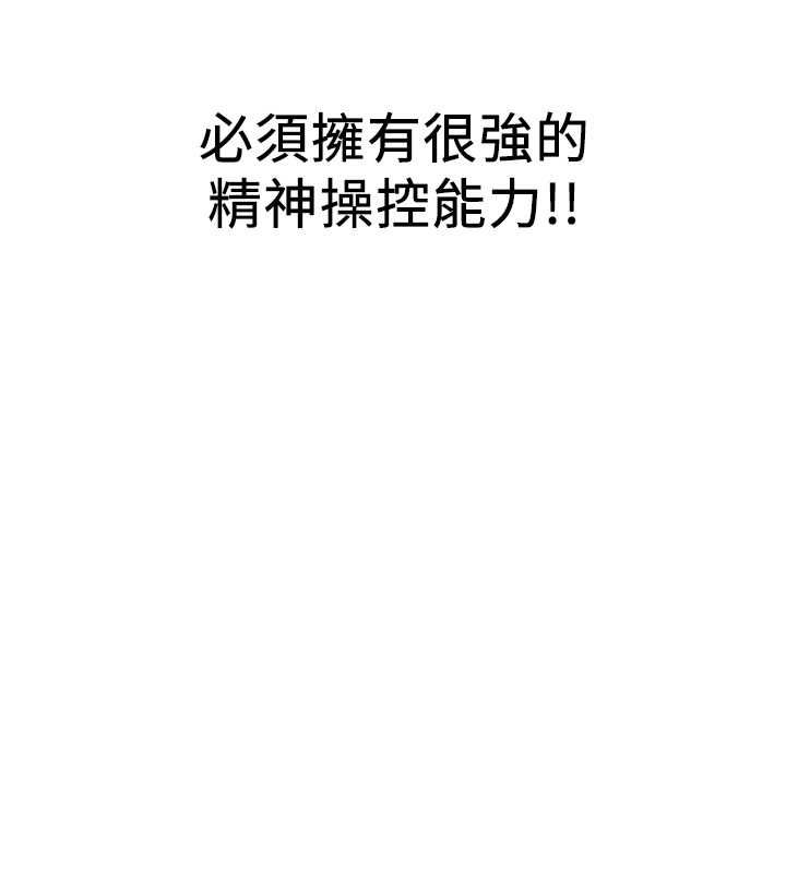 [Manhwa] Crash girlfriend plot, maid, female student#[191P]-135