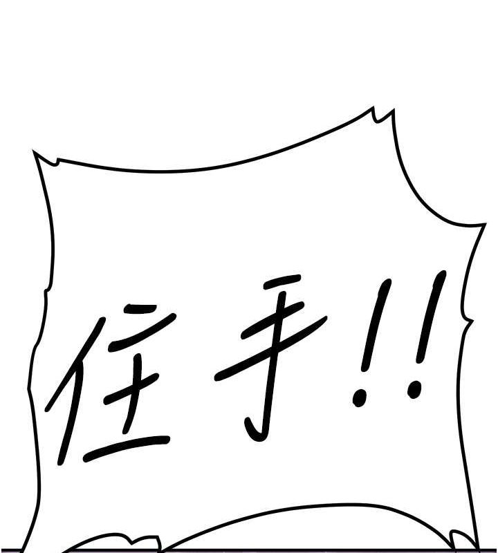 [Manhwa] Crash girlfriend plot, maid, female student#[191P]-136