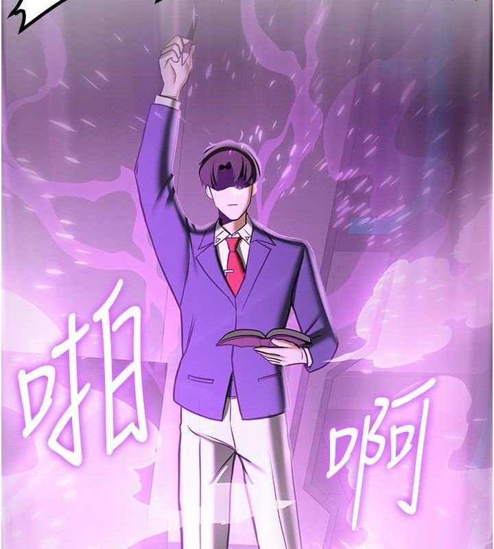 [Manhwa] Crash girlfriend plot, maid, female student#[191P]-137