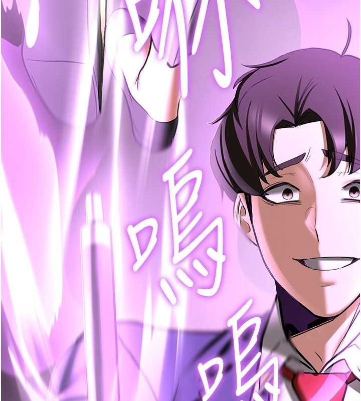 [Manhwa] Crash girlfriend plot, maid, female student#[191P]-141