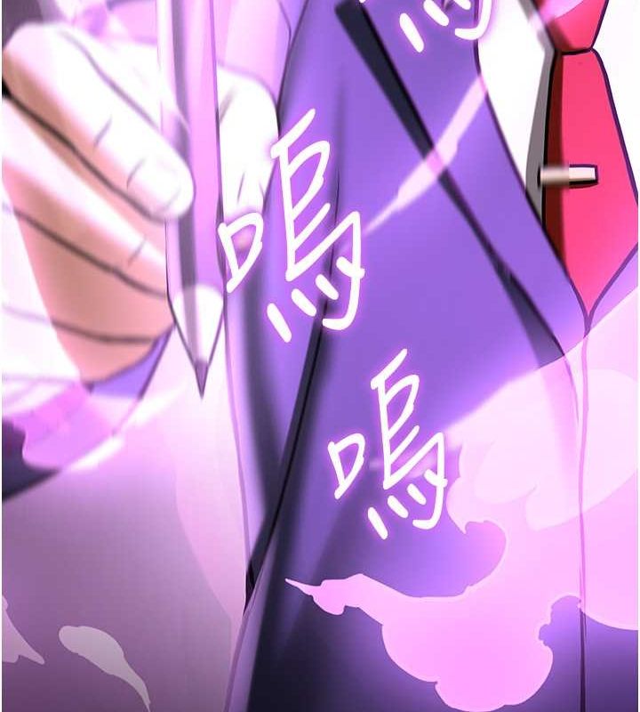 [Manhwa] Crash girlfriend plot, maid, female student#[191P]-142