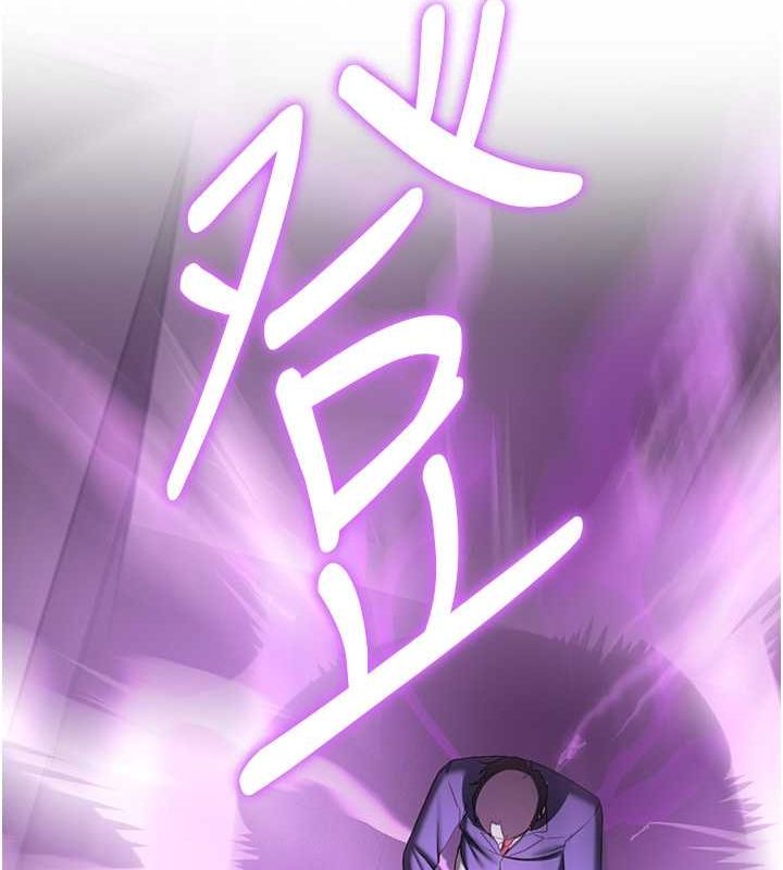 [Manhwa] Crash girlfriend plot, maid, female student#[191P]-146