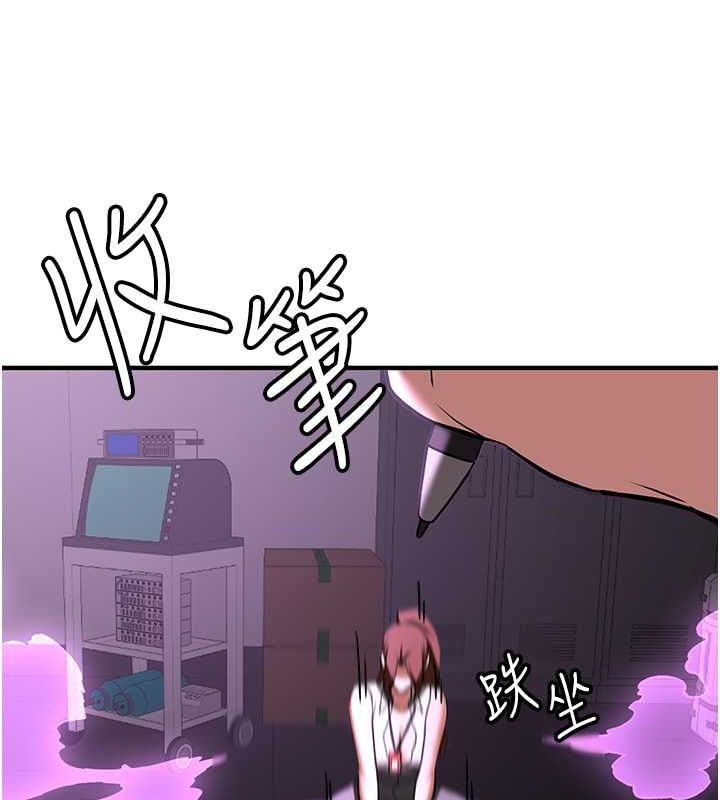 [Manhwa] Crash girlfriend plot, maid, female student#[191P]-151