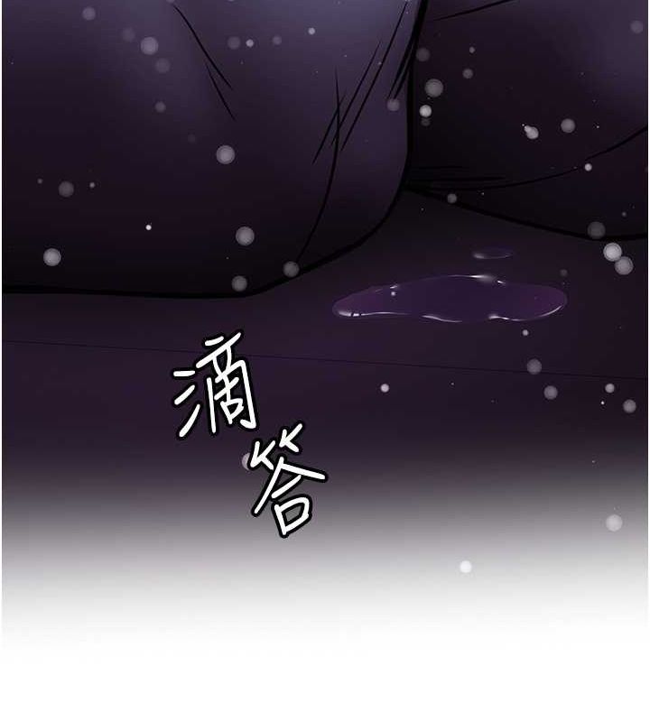 [Manhwa] Crash girlfriend plot, maid, female student#[191P]-157