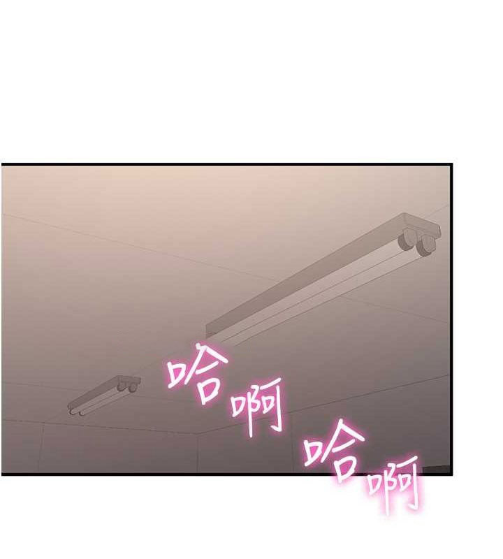 [Manhwa] Crash girlfriend plot, maid, female student#[191P]-16