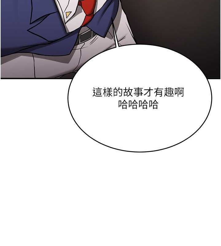 [Manhwa] Crash girlfriend plot, maid, female student#[191P]-162