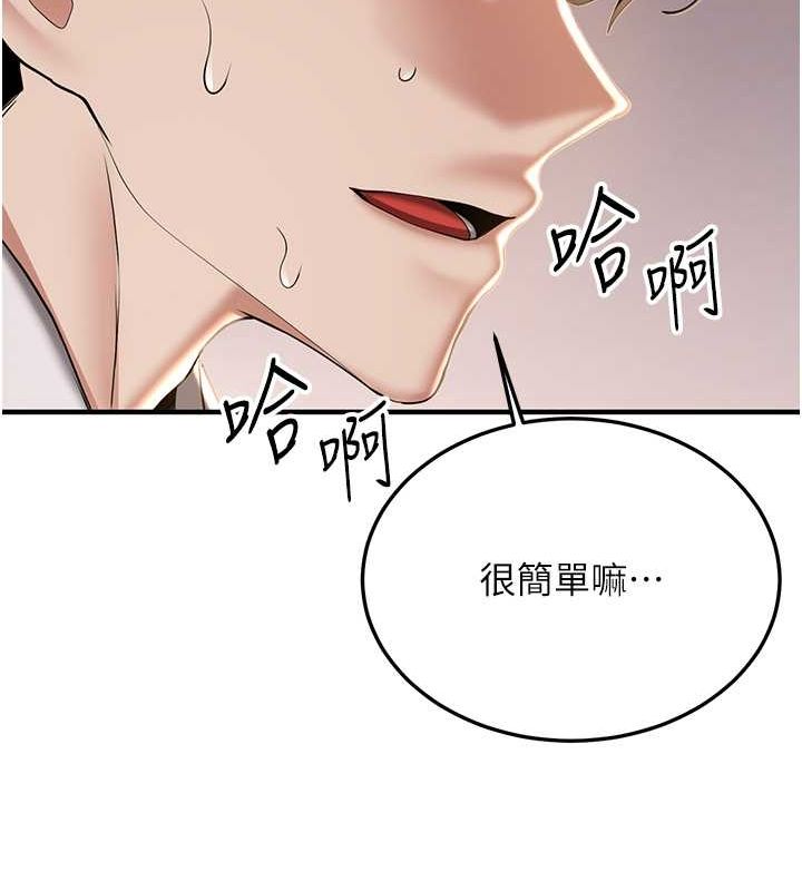 [Manhwa] Crash girlfriend plot, maid, female student#[191P]-164