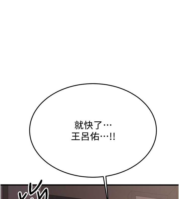 [Manhwa] Crash girlfriend plot, maid, female student#[191P]-165
