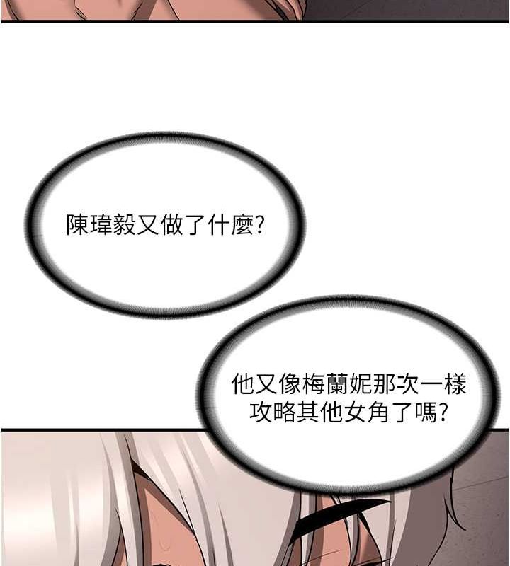 [Manhwa] Crash girlfriend plot, maid, female student#[191P]-174