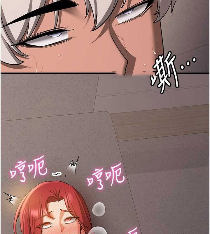 [Manhwa] Crash girlfriend plot, maid, female student#[191P]-175