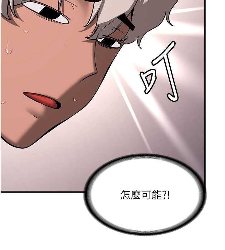 [Manhwa] Crash girlfriend plot, maid, female student#[191P]-179