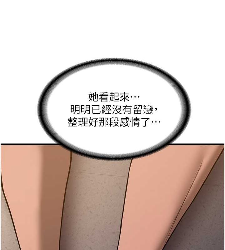 [Manhwa] Crash girlfriend plot, maid, female student#[191P]-180