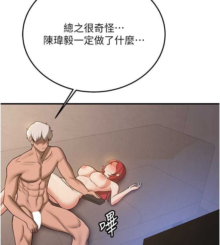[Manhwa] Crash girlfriend plot, maid, female student#[191P]-182