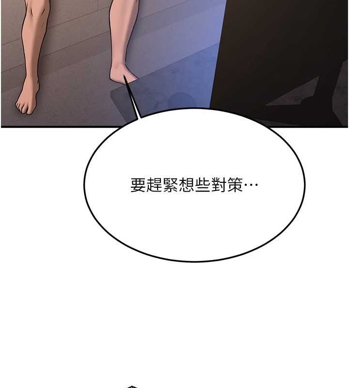 [Manhwa] Crash girlfriend plot, maid, female student#[191P]-183