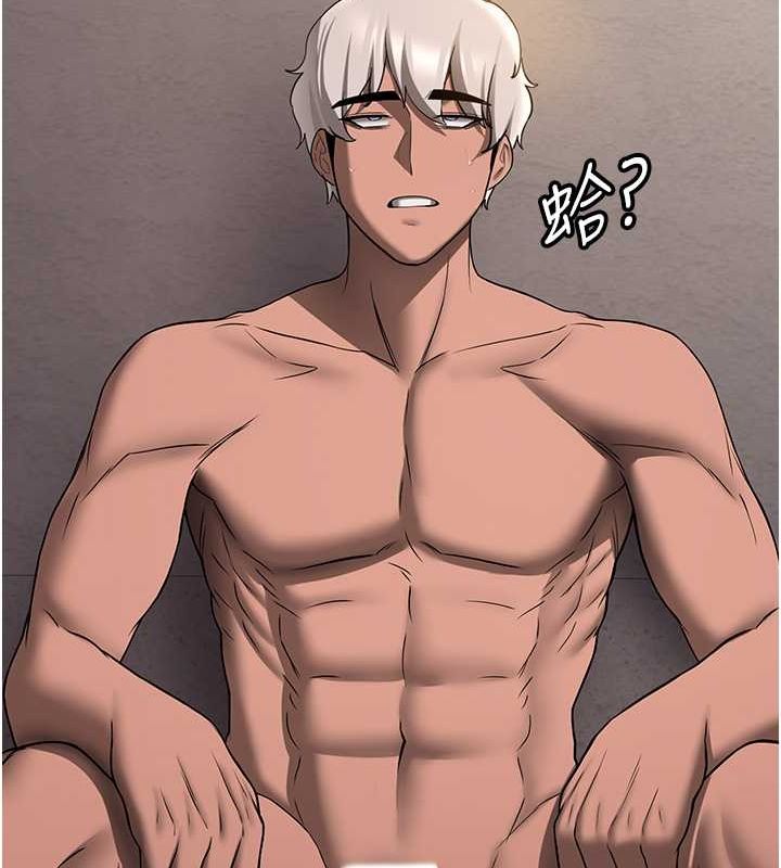[Manhwa] Crash girlfriend plot, maid, female student#[191P]-188