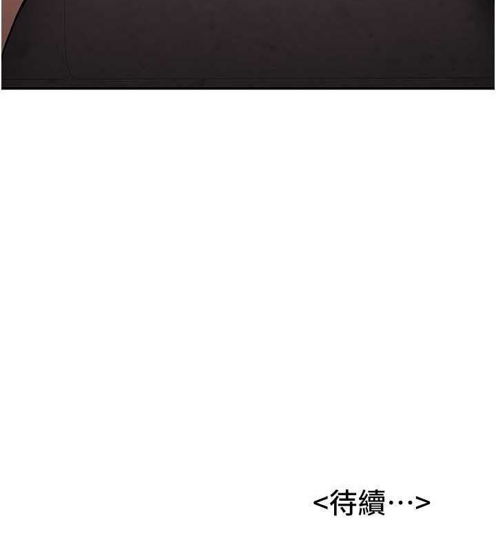 [Manhwa] Crash girlfriend plot, maid, female student#[191P]-190