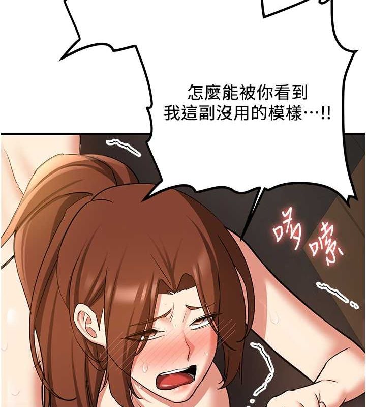 [Manhwa] Crash girlfriend plot, maid, female student#[191P]-2