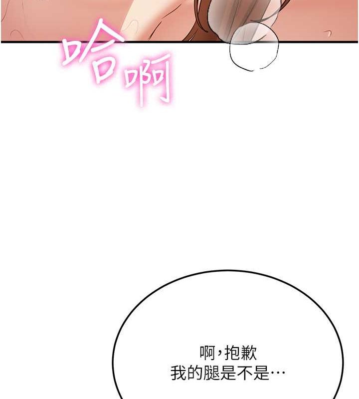 [Manhwa] Crash girlfriend plot, maid, female student#[191P]-26