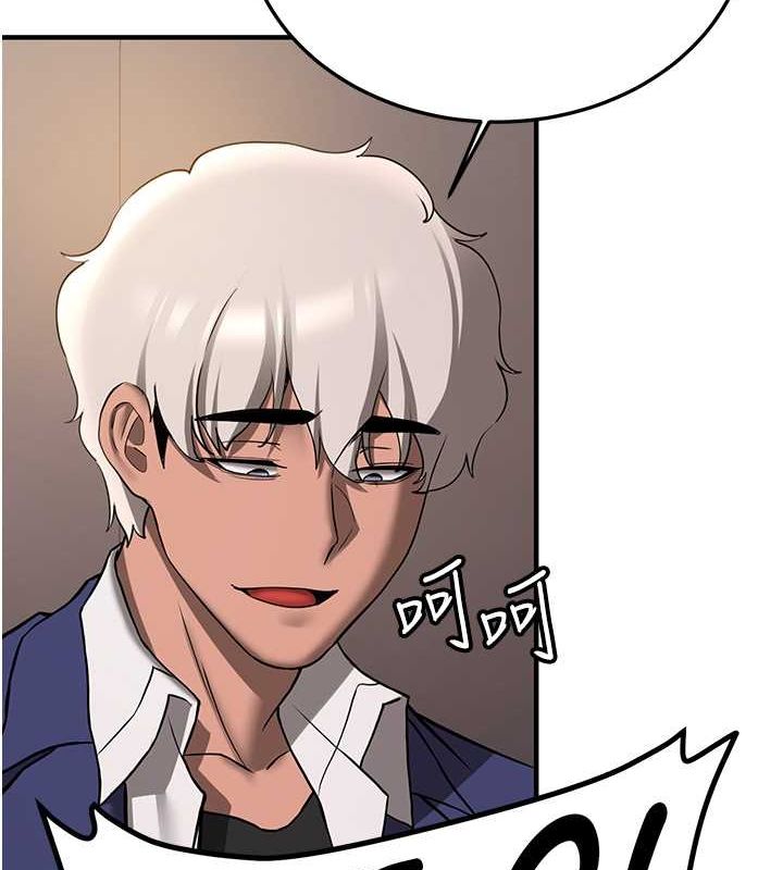 [Manhwa] Crash girlfriend plot, maid, female student#[191P]-27