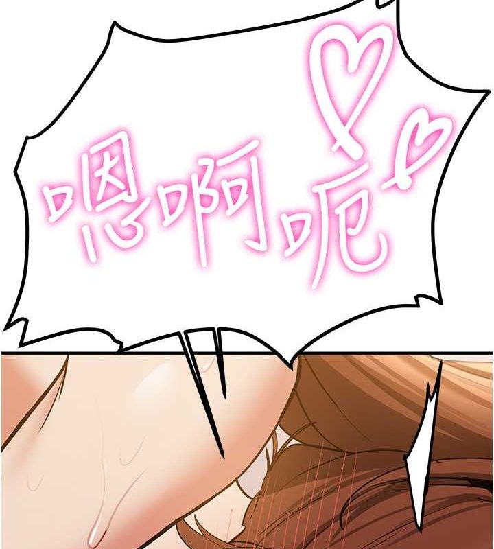 [Manhwa] Crash girlfriend plot, maid, female student#[191P]-30