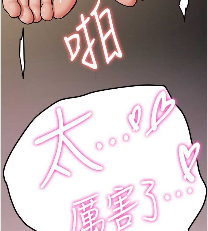 [Manhwa] Crash girlfriend plot, maid, female student#[191P]-45