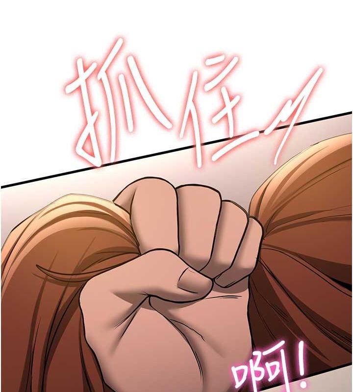 [Manhwa] Crash girlfriend plot, maid, female student#[191P]-51
