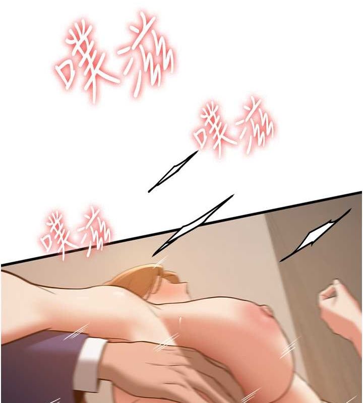 [Manhwa] Crash girlfriend plot, maid, female student#[191P]-55