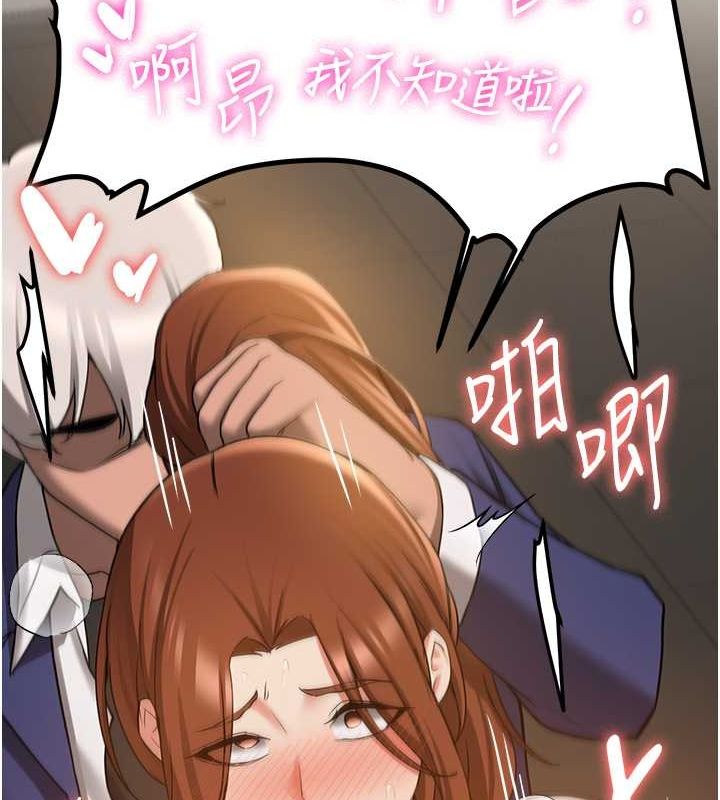 [Manhwa] Crash girlfriend plot, maid, female student#[191P]-58