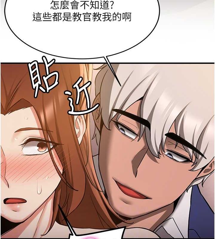 [Manhwa] Crash girlfriend plot, maid, female student#[191P]-61