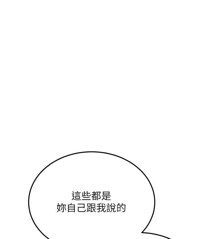 [Manhwa] Crash girlfriend plot, maid, female student#[191P]-65