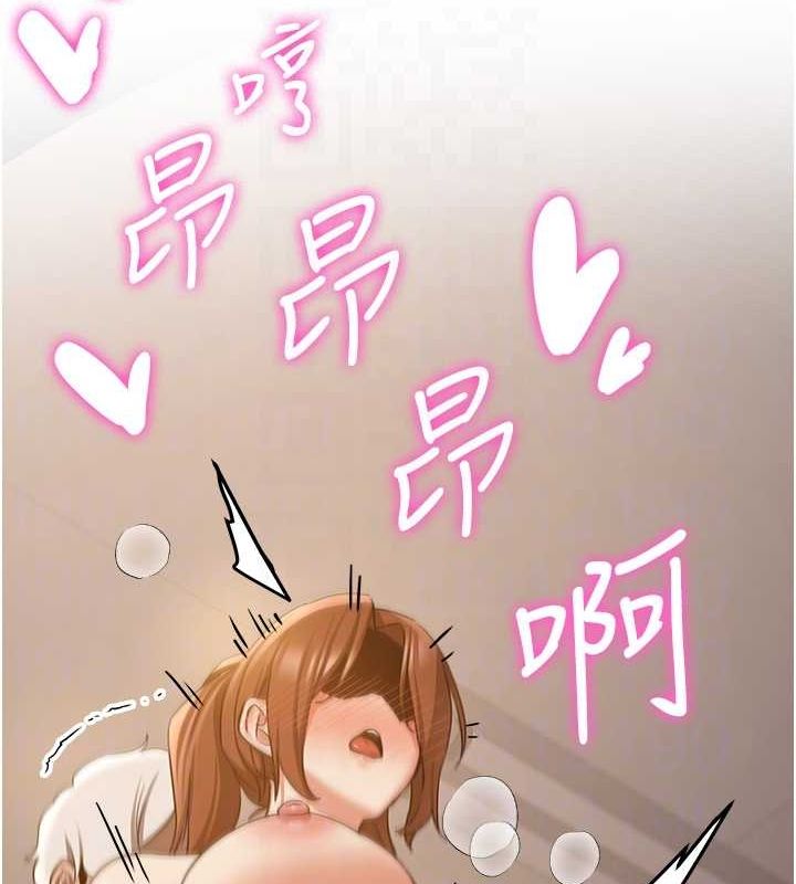 [Manhwa] Crash girlfriend plot, maid, female student#[191P]-78