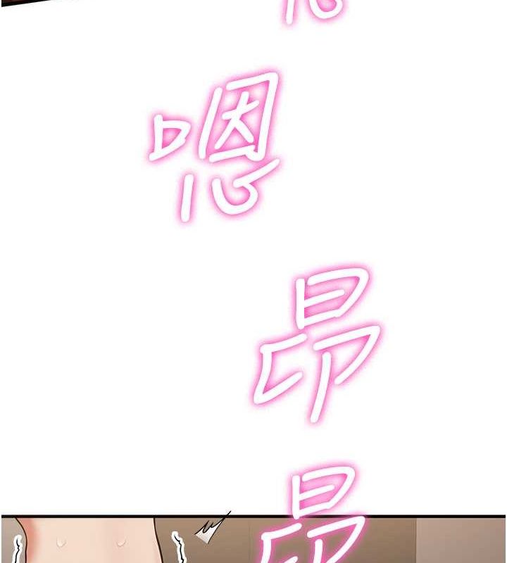 [Manhwa] Crash girlfriend plot, maid, female student#[191P]-82